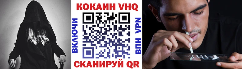 Виды наркотиков купить Красный Холм Кокаин Alpha-PVP ГАШИШ Мефедрон