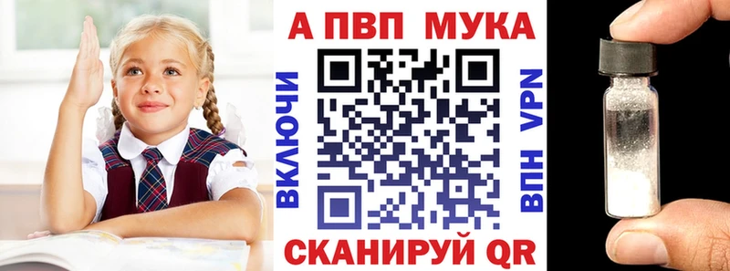A PVP VHQ цены hydra зеркало Красный Холм