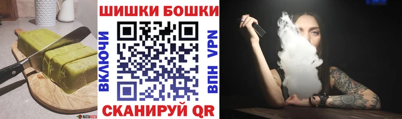 цена   мориарти телеграм  Печенье с ТГК конопля  Красный Холм 