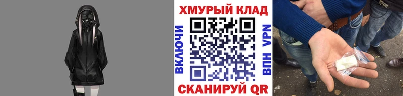 ГЕРОИН VHQ  Красный Холм 