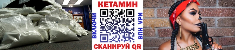 КЕТАМИН ketamine  магазин продажи наркотиков  Красный Холм 