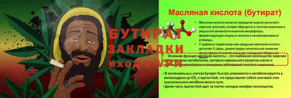 молекула духа Балабаново