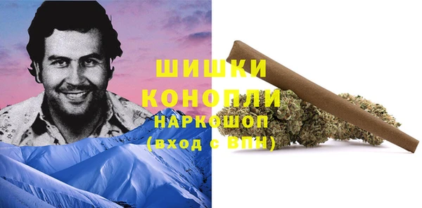 героин Белокуриха