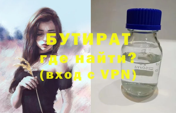 героин Белокуриха