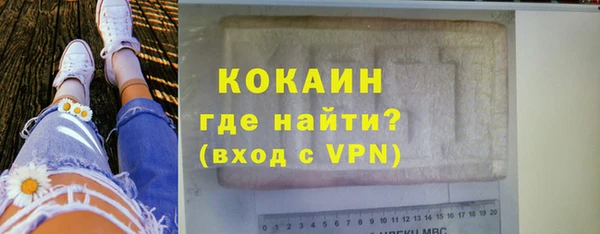 ALPHA-PVP Протвино