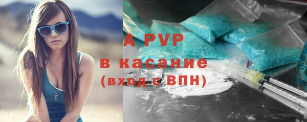 винт Белоозёрский