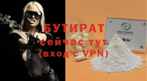 синтетический гашиш Баксан