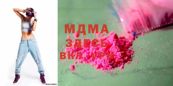 синтетический гашиш Баксан
