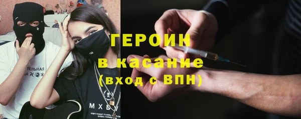 молекула духа Балабаново