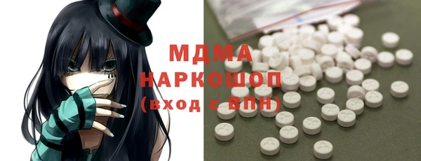 mix Беломорск