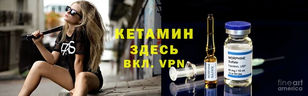 прущий лед Балахна