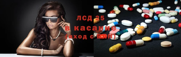 прущий лед Балахна