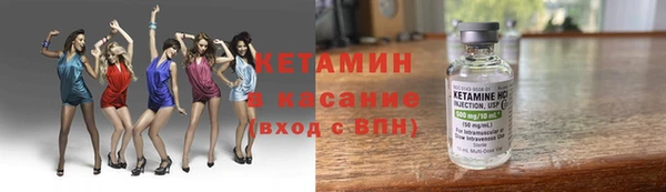 молекула духа Балабаново