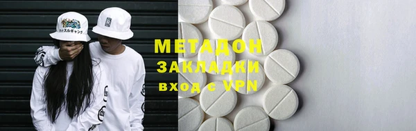 героин Белокуриха