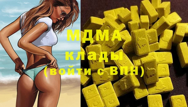 молекула духа Балабаново