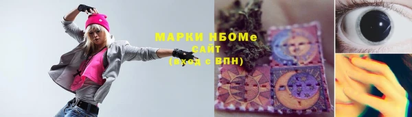 героин Белокуриха