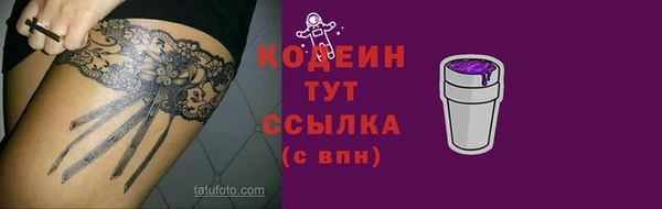 mix Беломорск