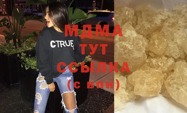 молекула духа Балабаново