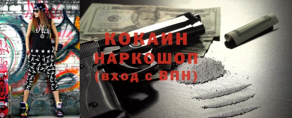 меф VHQ Пролетарск