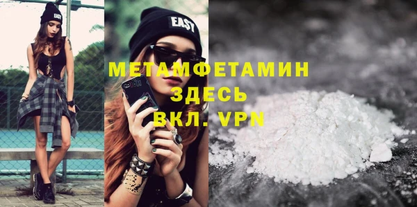 синтетический гашиш Баксан