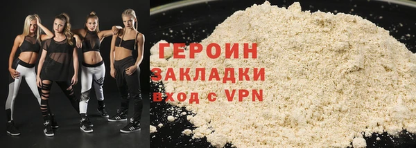 молекула духа Балабаново