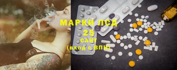 винт Белоозёрский