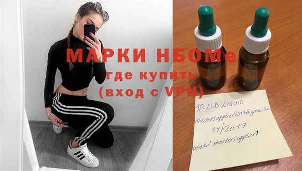 винт Белоозёрский