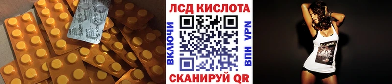 ЛСД экстази ecstasy  где можно купить   Красный Холм 