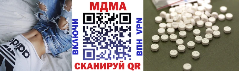 МДМА Molly  Красный Холм 