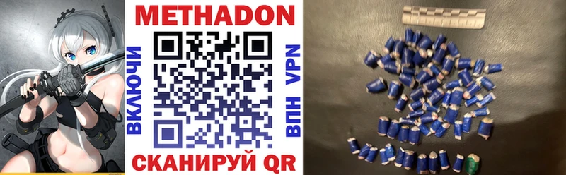 blacksprut онион  Красный Холм  МЕТАДОН VHQ 