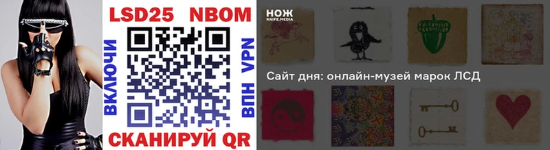 Наркотические марки 1500мкг  продажа наркотиков  Красный Холм 