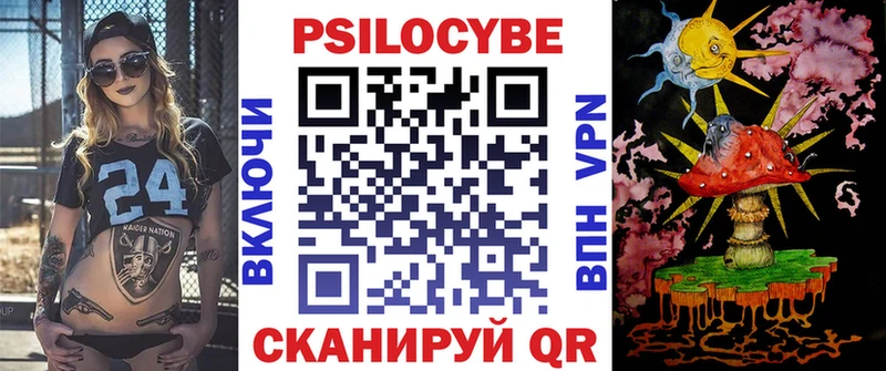 Галлюциногенные грибы Psilocybine cubensis  Красный Холм 